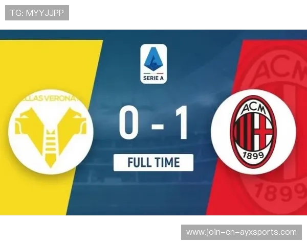 意甲米兰边路突破致命,红黑主场再添胜绩