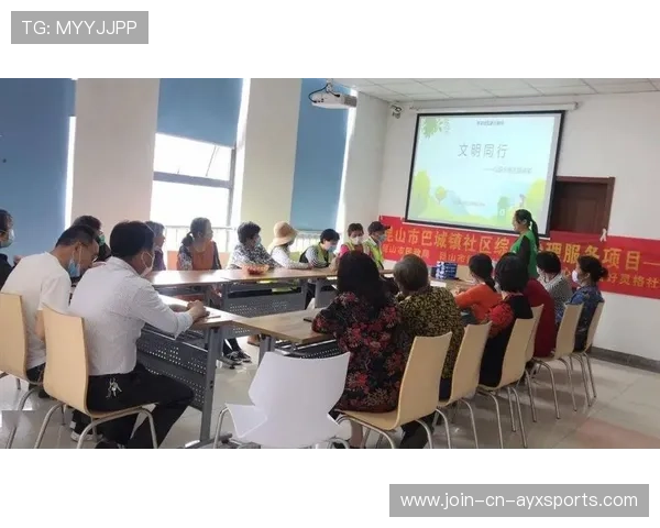 俱乐部试行“青训市民体验日”,增强家长与社区互动